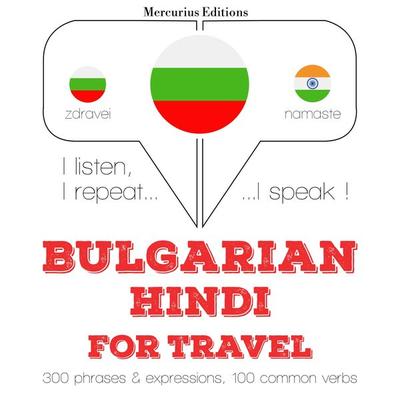 Travel words and phrases in Hindi - JM Gardner, Audio, 9782821145368