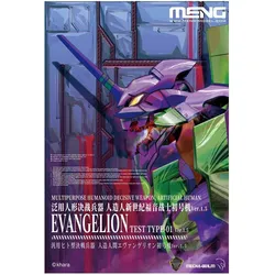 Meng-Model Multipurpose Humanoid Decisive Weapon,Artific HumEvange Typ01Ver.1.5(Multicol Ed