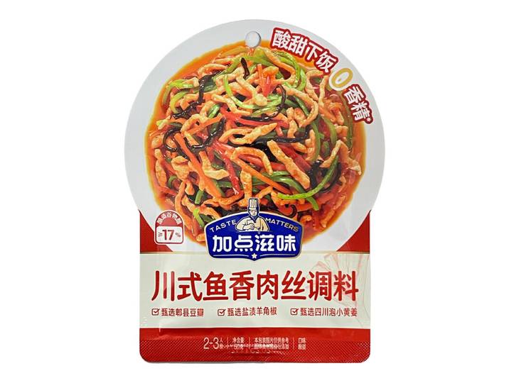 Jiadianziwei Viande de porc émincée assaisonnée à la sauce à l'ail - 50 g