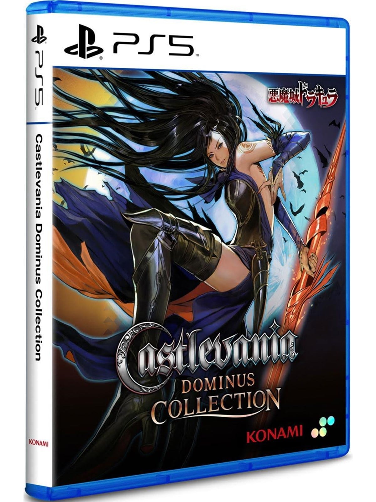 Castlevania Dominus Collection - Sony PlayStation 5 - Plattform - PEGI Unknown