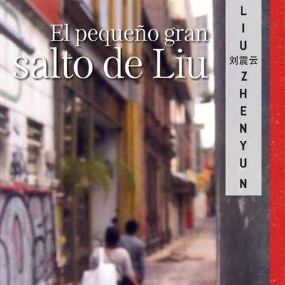 El pequeño gran salto de Liu - Liu Zhenyun, Audio, 9789178979639