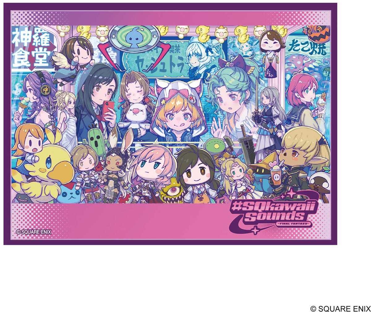 Square Enix Final Fantasy Clive #SQkawaii Card Sleeves - 100 Pack for Trading Cards