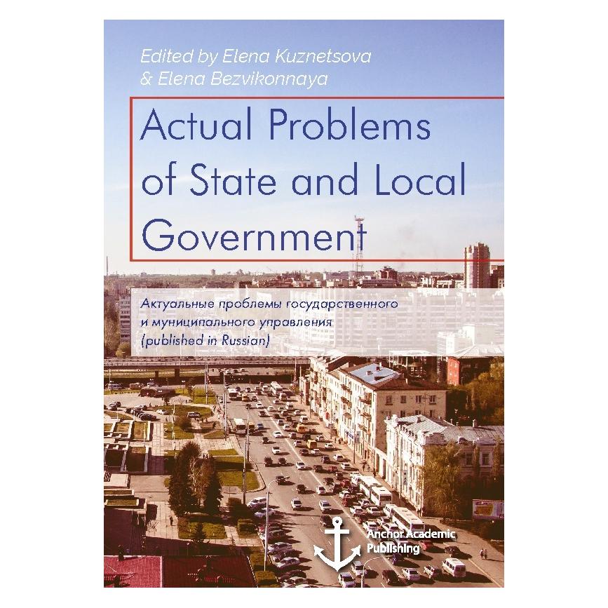 Anchor Academic Publishing Actual Problems of State and Local Government. (Englisch, Softcover, Elena Bezvikonnaya, Elena Kuznetsova) (55963745)