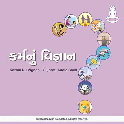 Karma Nu Vignan - Gujarati Audio Book - Dada Bhagwan, Audio, 5059505997846