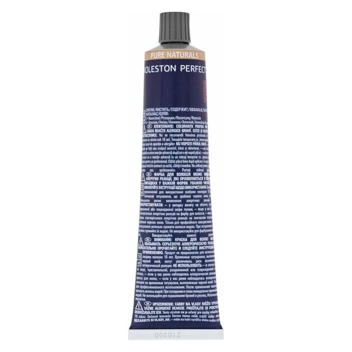 Wella Professional - Koleston Perfect Me+ Pure Naturals - Permanent Hair Color 3/0 (3/0) (81650645)