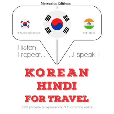 Travel words and phrases in Hindi - JM Gardner, Audio, 9782821138766