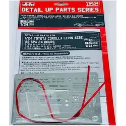Beemax TOYOTA Corolla Levin AE92 '89 SPA 24 hours, Detail UP Parts
