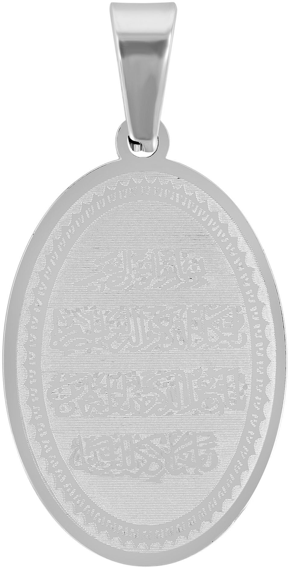 Amulett AKZENT "Daoud, langlebig", silber (silberfarbig), Schmuckanhänger, Damen, Edelstahl, Amulett