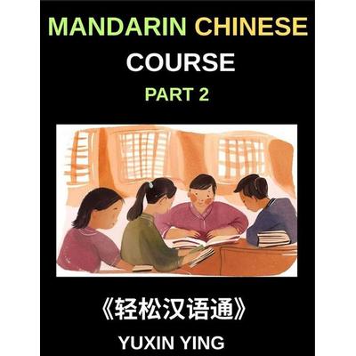 Mandarin Chinese Course (Part 2)- Master Chinese Your Way, Self-Paced Lessons, Vocabulary, Grammar, Pinyin & Cultural Insights for HSK Excellence,