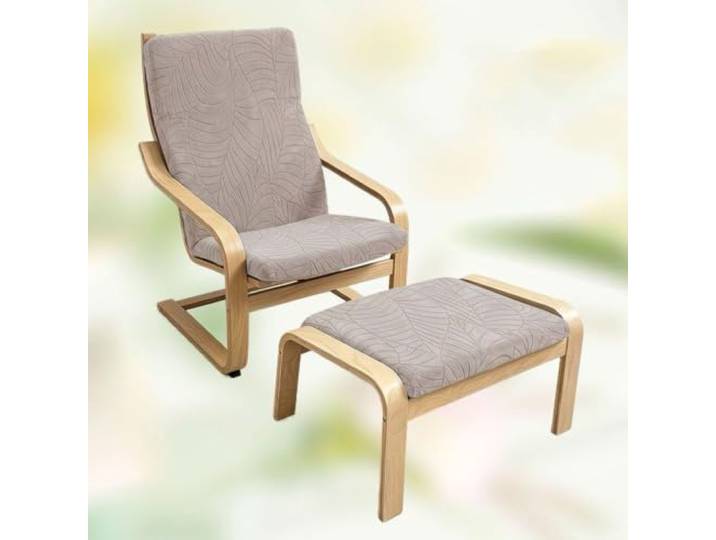 Housse de Coussin pour Chaise Poang Jacquard\, Housse Extensible élastique pour Ottoman\,Kaki