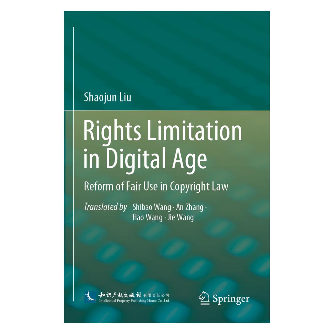 Springer Rights Limitation in Digital Age (Englisch, Softcover, Shaojun Liu) (56892308)