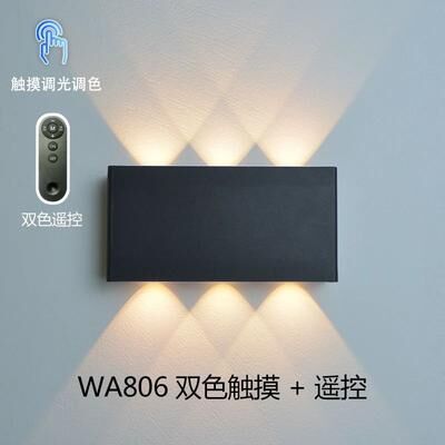 Uplift Treasures Remote Control Touch Dimmable LED Wall Lamp black 3 Color Dimming