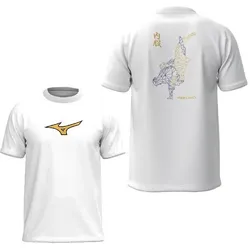 Mizuno, Kampfsportbekleidung, (M)