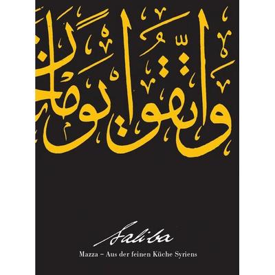 Saliba, Gebundene Ausgabe von Hanna Saliba, Lars Müller Publishers