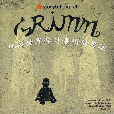 环游世界学习害怕的男孩 - Kenneth Bøgh Andersen, Audio, 9789180352130
