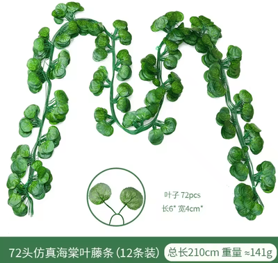 Inspire Curations Artificial Ivy Leaf Vine Garland Realistic Hanging Greenery For Home & Event Decor ht 1pc