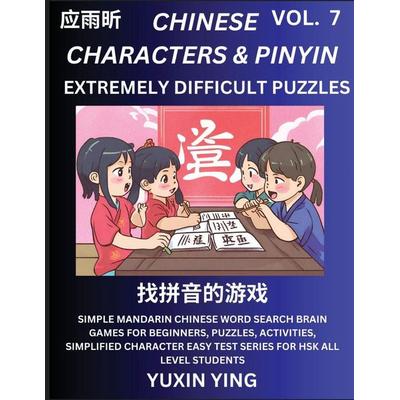 Extremely Difficult Level Chinese Characters & Pinyin (Part 7) -Mandarin Chinese Character Search Brain Games for Beginners, Puzzles, Activities,