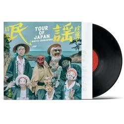 Sooper Records, Schallplatten, Tour Of Japan (Ltd. Black 180g Vinyl) (Minyo Crusaders)