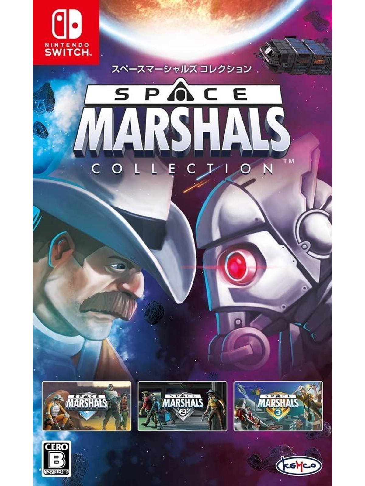 Space Marshals Collection - Nintendo Switch - Shoot 'em up - PEGI Unknown