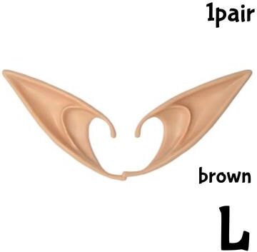 Uplift Treasures Silicone Elf Ears Cosplay Costume Accessories For Halloween And Fantasy Parties brown L