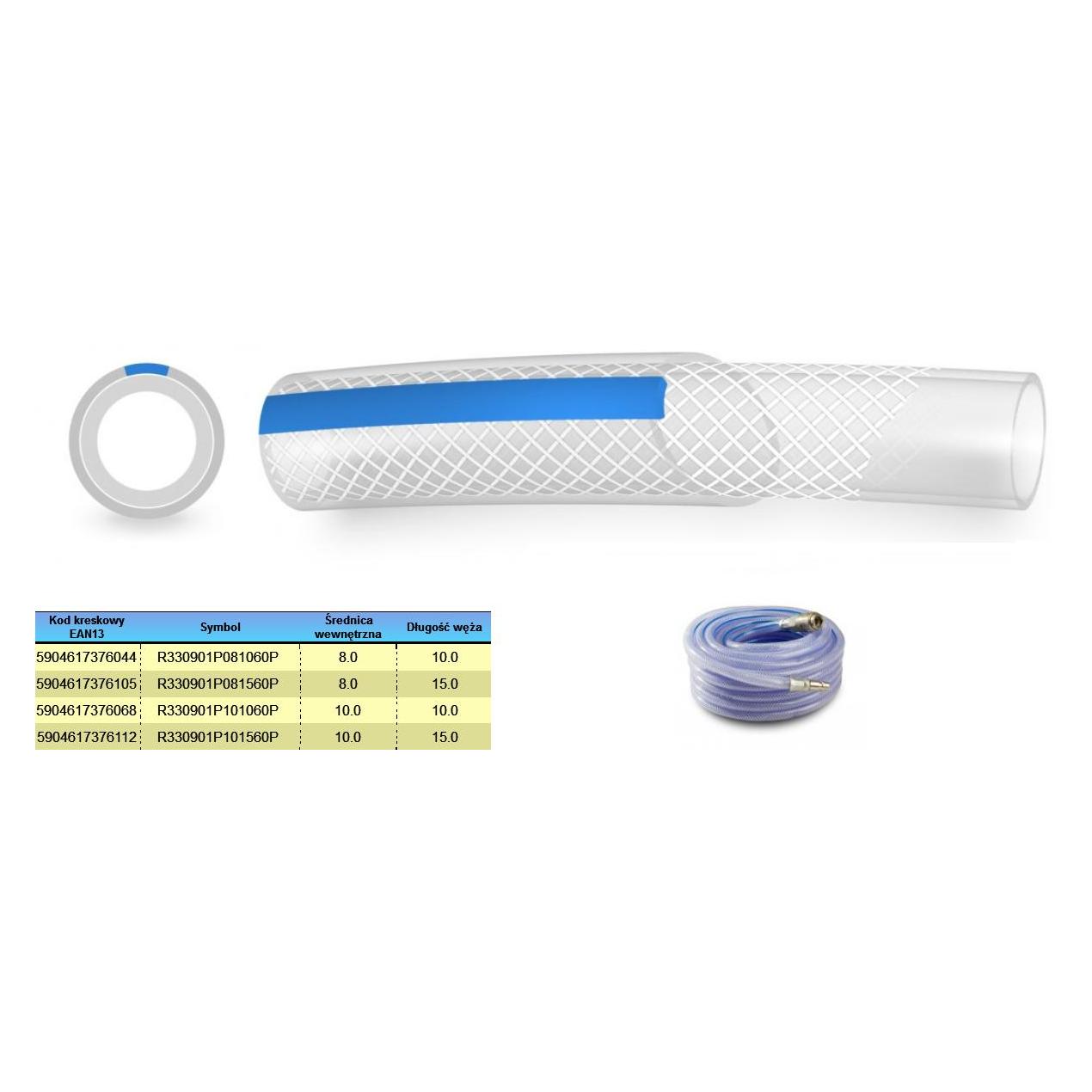 Poli COMPOSITE AIR HOSE SET 10mm * 15m (R330901P101560P)