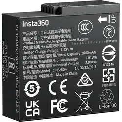INSTA360 Ace Pro 2 Battery