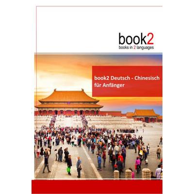 book2 Deutsch - Chinesisch für Anfänger, Taschenbuch von Johannes Schumann, Goethe Verlag, 978-3-938141-42-7