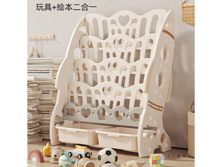 Étagère à livres pour enfants, étagère à livres illustrés, étagère de maternelle, étagère de rangement au sol, bibliothèque domestique multi-niveaux