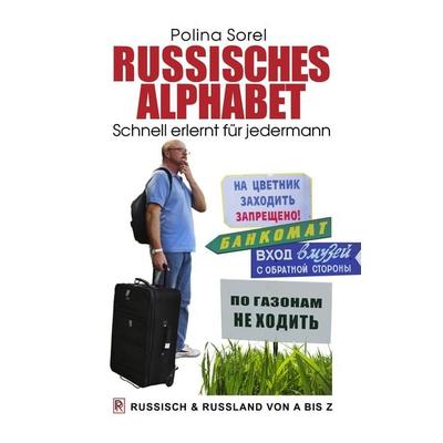 Russisches Alphabet, Taschenbuch von Polina Sorel, BoD – Books on Demand, 978-3-8391-0578-8