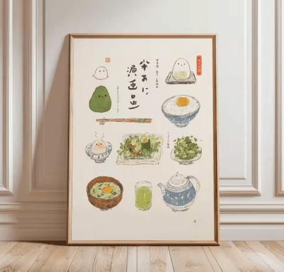 Inspire Picks Japanese Crane Ukiyo e Poster Vintage Red Sun Traditional Wall Art 16 40x60cm Unframed