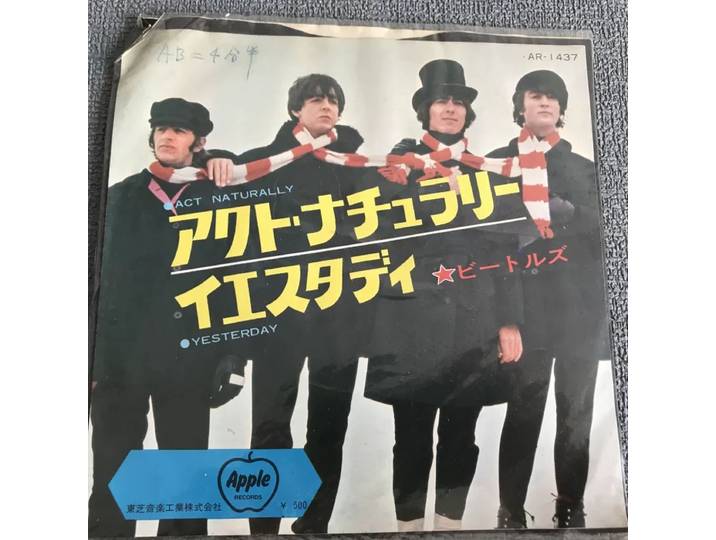 The Beatles Act Naturally 7 LP Disque vinyle pour les amateurs de musique et les collectionneurs