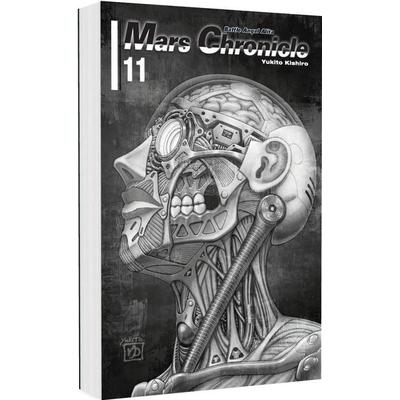 Battle Angel Alita – Mars Chronicle 11, Taschenbuch von Yukito Kishiro, Carlsen, 978-3-551-80843-1