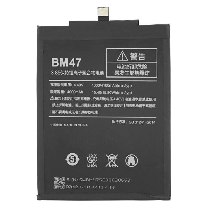 MPS Akku für Xiaomi Redmi 3 / 3s 4000 mAh BM47 (BM47)