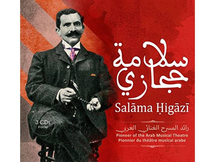 Salama Higazi - Pionnier du Theatre Musical Arabe