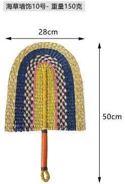 Inspire Essentials Nordic Woven Wall Hanging Natural Seaweed Fan Decor For Living Room And Entryway 1