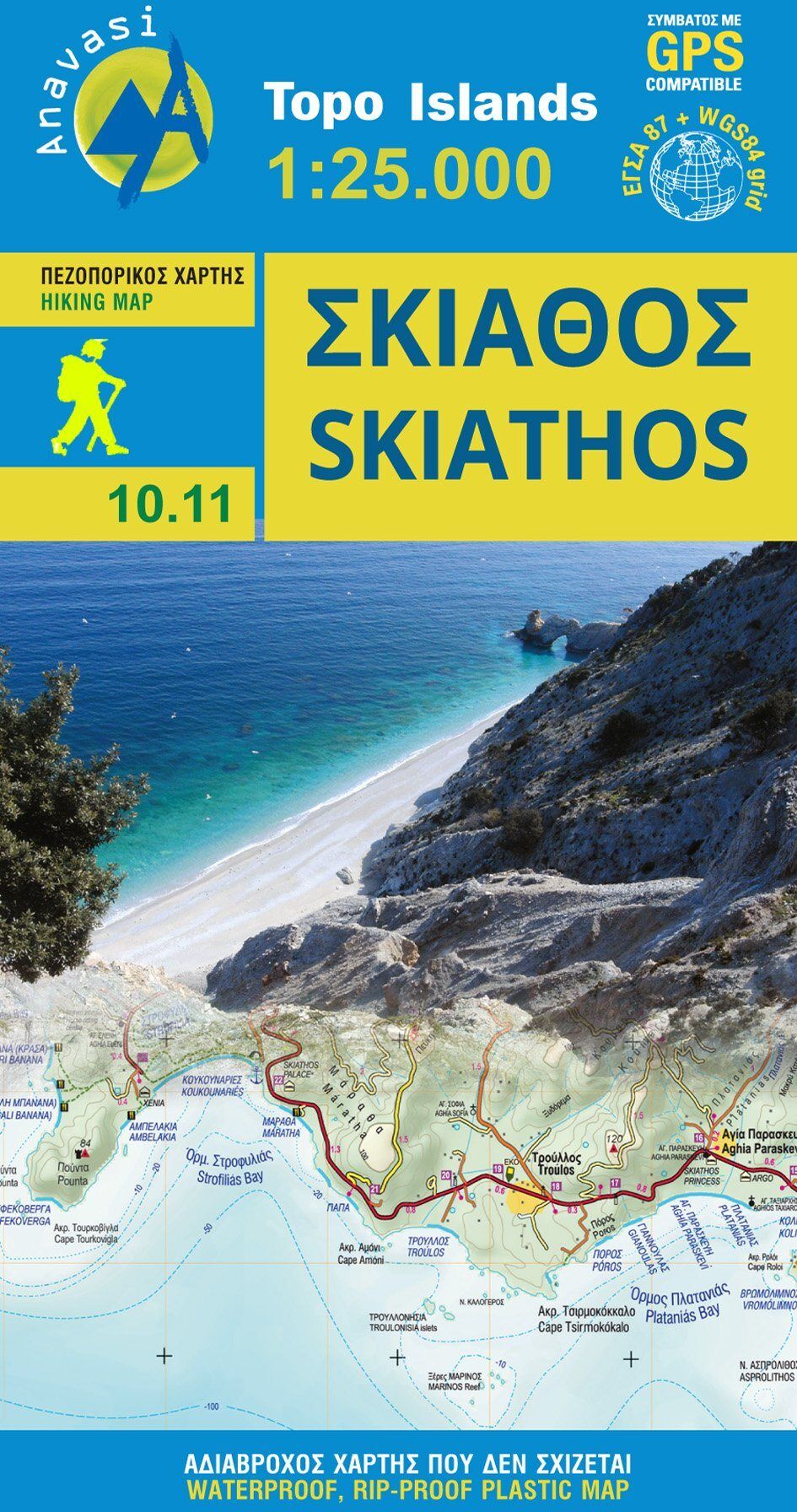 Carte de randonnée n° 10.11 - île de Skiathos   Anavasi
