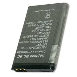 Akku für Amplicom PowerTel M5000, wie BL-5C, 1050 mAh