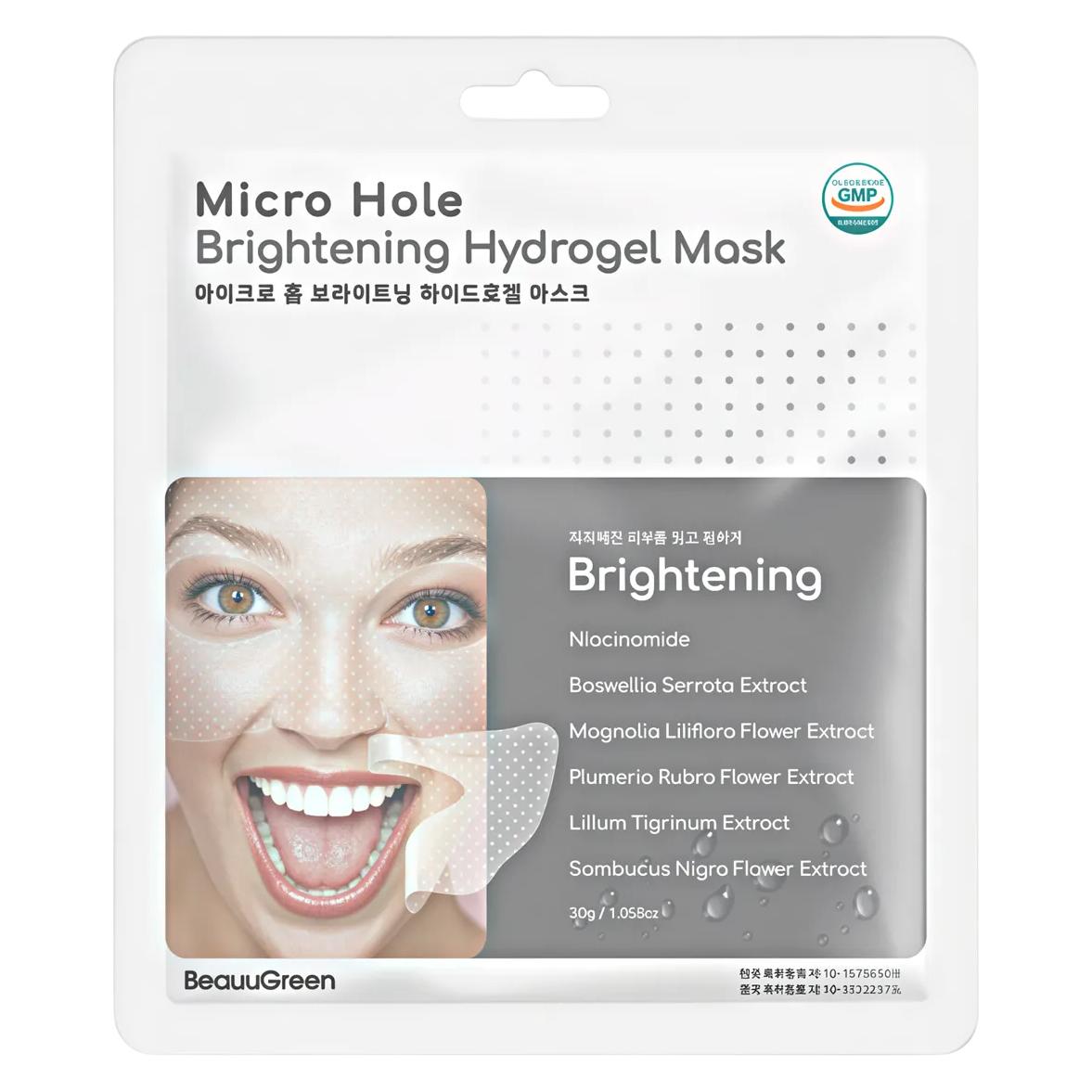 Beauugreen Hydrogel, Brightening, Sheet Mask, For Face, 23 g For Women (23 g) (62777509)