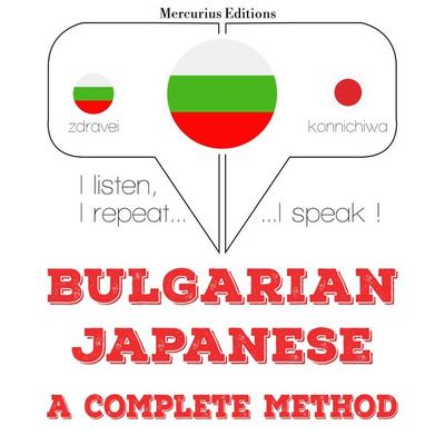 I am learning Japanese - JM Gardner, Audio, 9782821144774
