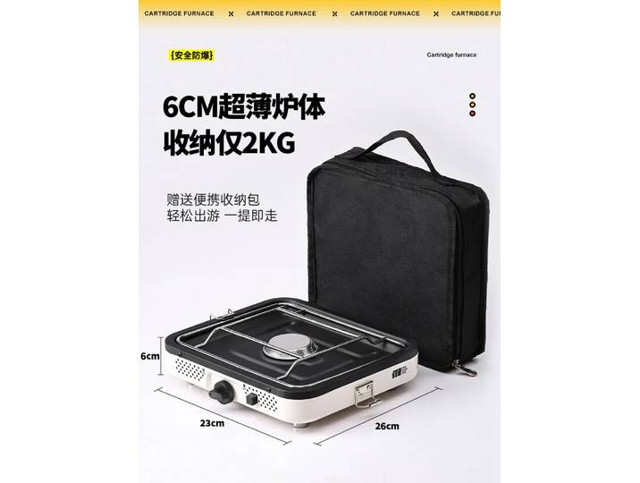 Cuisinière à gaz d'extérieur Portable, équipement de cuisine de Camping détachable, nouvelle cuisinière de brassage de thé DAL