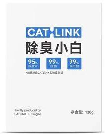 Uplift Picks CATLINK Deodorization Gel And Garbage Bag Accessory For Small White Litter Box 1 Pc