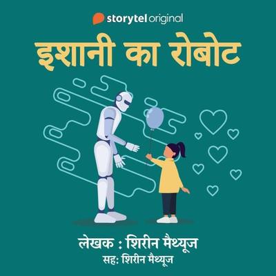 Ishani Ka Robot - Sherin Mathews, Audio, 9789353646905