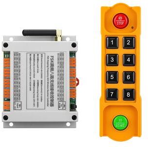 LightInthebox Industrial Wireless Remote Control 8-Channel, 433MHz FSK Frequency Hopping Radio Controller for Crane Hoist Winch Lift, 8 Buttons Start/Stop, DC 12-36V AC 100-240V Universal Receiver