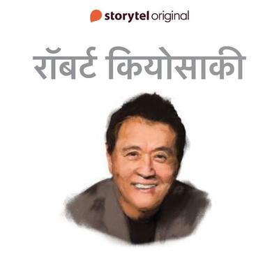 Robert Kiyosaki - Swati Gautam, Audio, 9789356044050