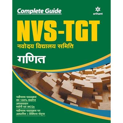 TGT GANIT (H), Taschenbuch von Unknown Author, Arihant Publication India Limited, 978-93-131-9827-7