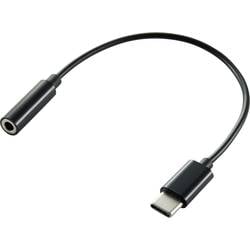 Renkforce USB-C®, Audio Adapterkabel [1x USB-C® Stecker - 1x Klinkenbuchse 3.5 mm] 15.00 cm Flexibel RF-4495284