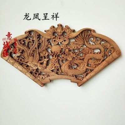Uplift Treasures Traditional Chinese Dragon Phoenix Wood Carving Wall Decor c
