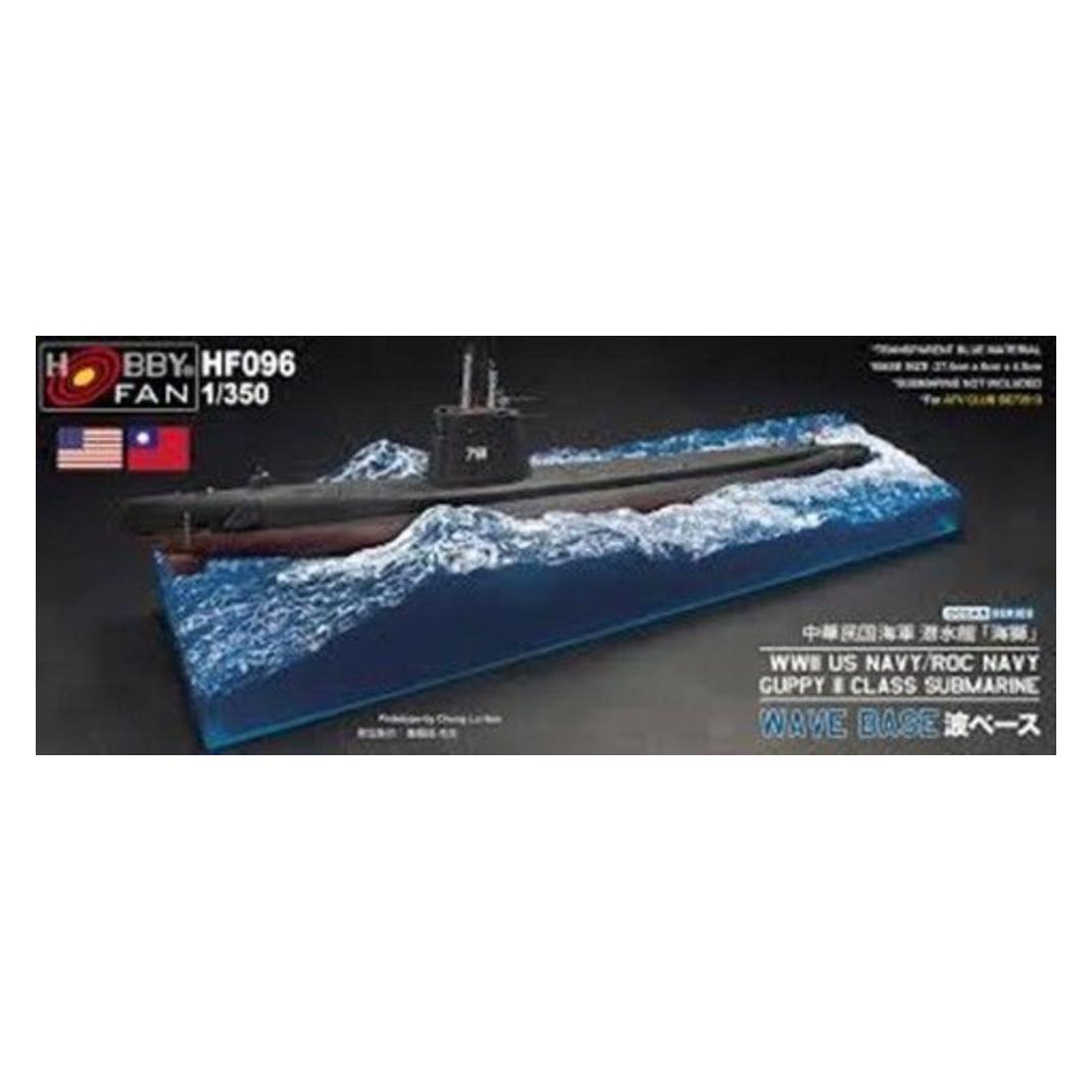 Hobby Fan WAVE BASE WW II GUPPY II CLASS SUBMARINE WAVE BASE for SE73513 (HF096)