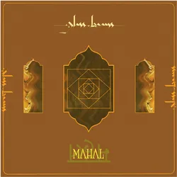 Ninja Tune, Schallplatten, Mahal (EP) (Glass Beams)