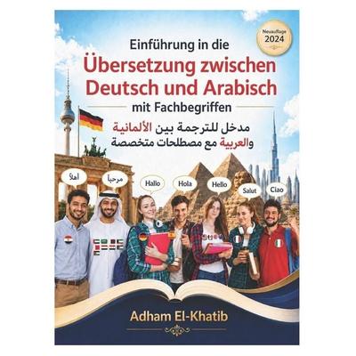 Einführung in die Übersetzung zwischen Deutsch und Arabisch mit Fachbegriffen, Taschenbuch von Adham El-Khatib, Laine Educational Media LLC